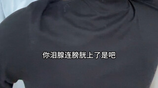 Sangat menjengkelkan, menjijikkan, dan tidak lucu, terima kasih