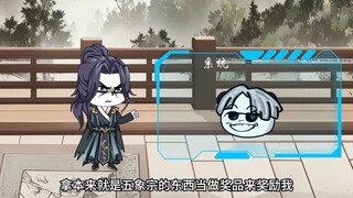 第107集：苟道无敌：大道仙脉竟是被系统顺走的？
