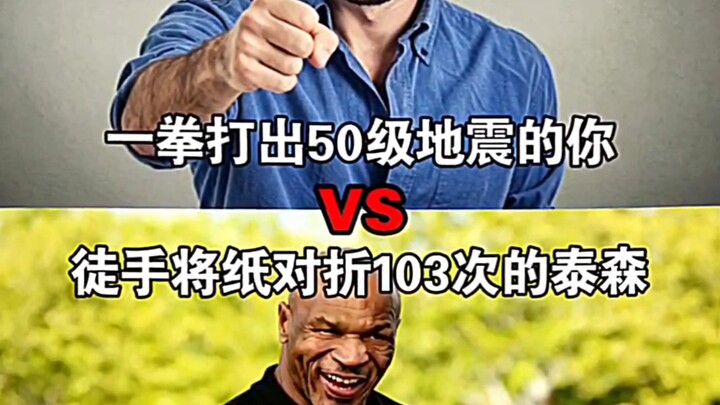 Bạn tung một cú đấm gây động đất cấp 50 VS Tyson dùng tay không gấp đôi tờ giấy A4 tới 103 lần