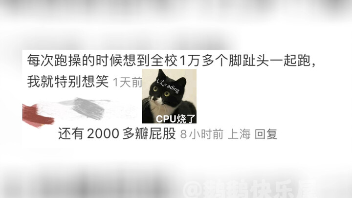 I’m blown away by netizens’ wild imagination!