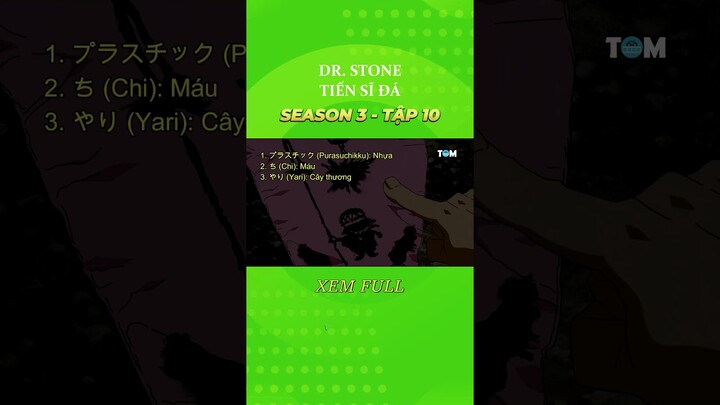 Nhà tâm lý học Asagiri Gen trổ tài suy luận - Dr. Stone #anime #shorts #tomthieugia