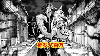 终末的女武神第十战03，压倒性实力，小冲田第一轮被完败