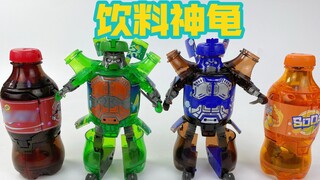 Đồ uống thật hoàn hảo! Nó cũng có thể biến hình!