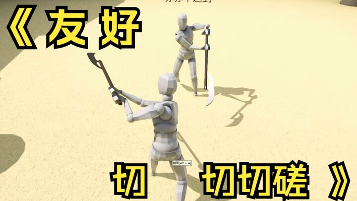 This is so brutal!!!