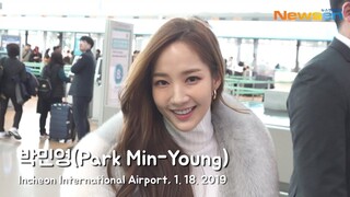 [NEWSEN] 박민영(Park Min-Young), 화려한 미모 그 자체로 빛나는 여신 [뉴스엔TV] @IncheonAirport_190118