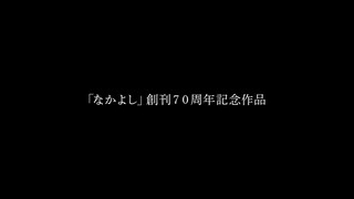 Vampire Dormitory 2024 ‧ Anime ‧  season 01 episode 9 in hindi