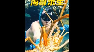 إصدار مقرصن من البقاء على جزيرة