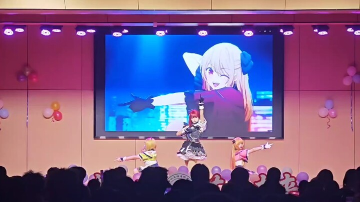 I danced B-Komachi at the New Year’s Eve party!