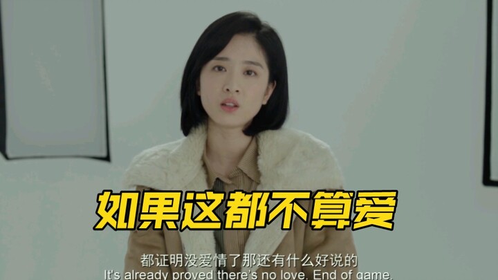 Nếu thế này mà cũng không phải là yêu, thì những thứ khác thực sự chẳng còn quan trọng nữa