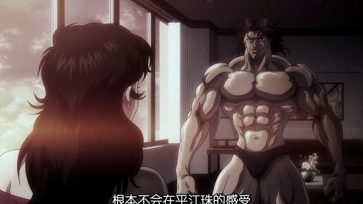 The unknown secrets of Hanma Yujiro! Can Baki really defeat his own father?