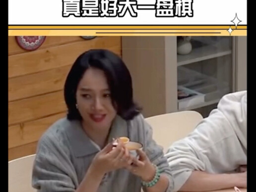 Membuat perempuan mendisiplinkan sesama perempuan, benar-benar sebuah langkah strategis yang sangat 