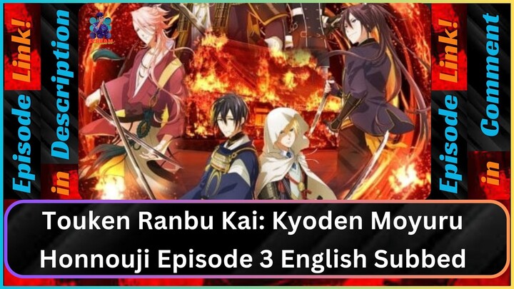 Touken Ranbu Kai: Kyoden Moyuru Honnouji Episode 3 English Subbed