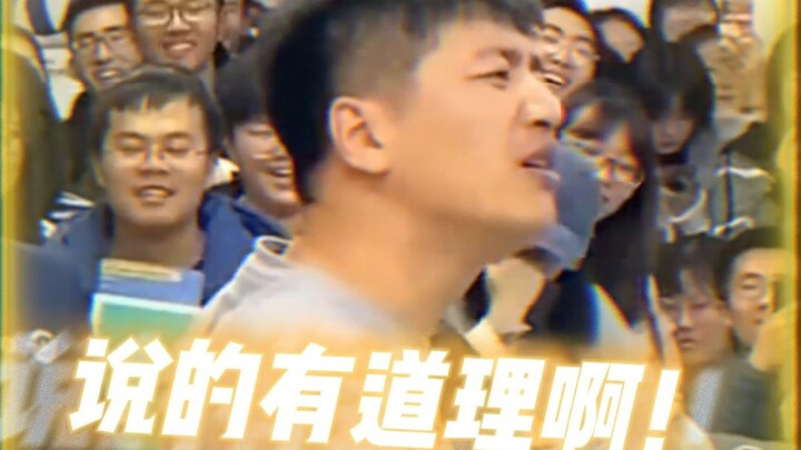 สิ่งที่เธอบอกก็มีเหตุผลอยู่บ้าง