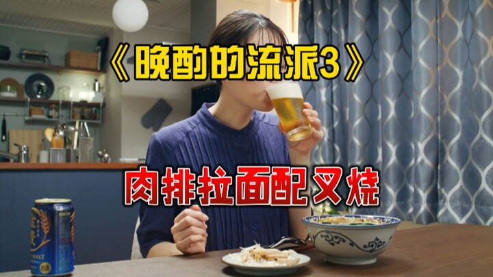 【Reimagined Edition of Evening Drinks Styles】 Sachiko almost arrived late, conducted background chec