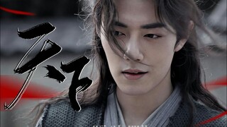 【FMV】Tiêu Chiến - Đường Tam【 肖战 -  唐三】Thiên Hạ