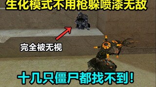 人    类    迷    惑    行    为