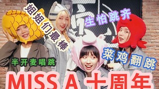 【Miss A】Kartu Ucapan Selamat Ulang Tahun ke-10 Miss A! 7 lagu hits yang di-mash oleh para amatir den
