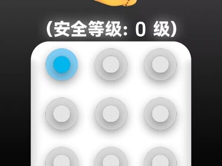 كلمة مرور إيماءة ناي لونغ