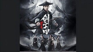 The Wayfarer’s Twenty-Fourth Blades