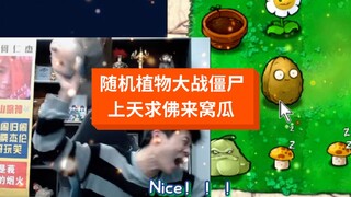 众所周知这是一个热血游戏