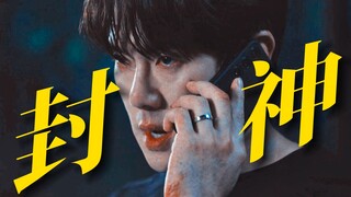 封神的一集！！在他无声的爱意发出声音的过程中，照明弹缓缓升起！演技、剧情、镜头全封神！本来以为韩剧已经江郎才尽，没想到是新的高峰！