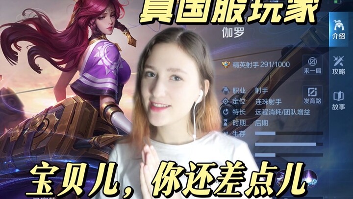 Players of the Chinese server have officially joined Bilibili.