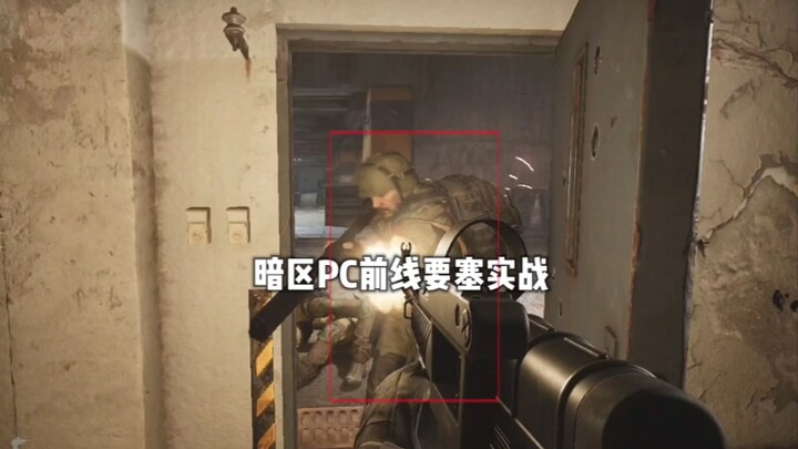 ดร.ไอซ์บี ช่วยฉันด้วย!