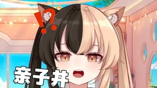 Inilah arti donburi orang tua-anak! Apakah ini lelucon yang berlebihan? ! 【Chu Tianming c】