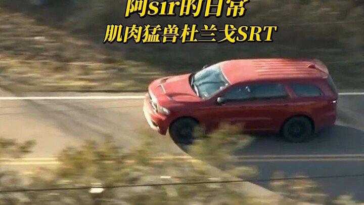 A Sir's Daily Life, Durango SRT's Amazing Maneuvers