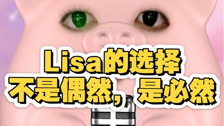In-Depth Analysis of Lisa: Why Does She Dare to Risk It All for Tomorrow? A Four-Layer Psychological
