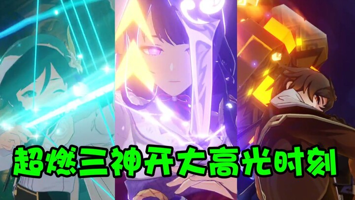 Một video sẽ cho bạn biết vì sao bộ ba thần linh là phải chiêu mộ![ Genshin Impact ]
