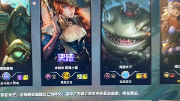 Bounty hunters, bounty souls, bounties are all people↑people