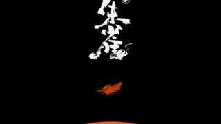 『Tim Remaja Era』Tarian Zhuque, Pengajaran Langsung Tangan ke Tangan