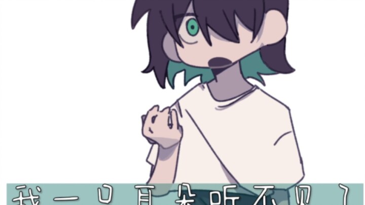 听不见力———