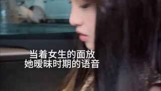 还是暧昧时期最好玩