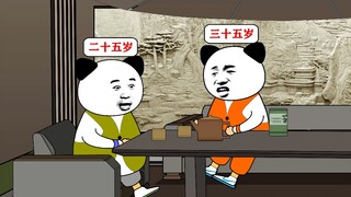 为什么父母不能像我们一样要的理直气壮？