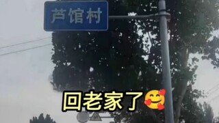 Sungguh hari yang memuaskan