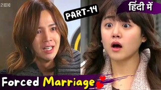 Part-14 | Forced Marriage💞Korean Drama | Fake Contract💕Marriage Korean Drama Explained in Hindi