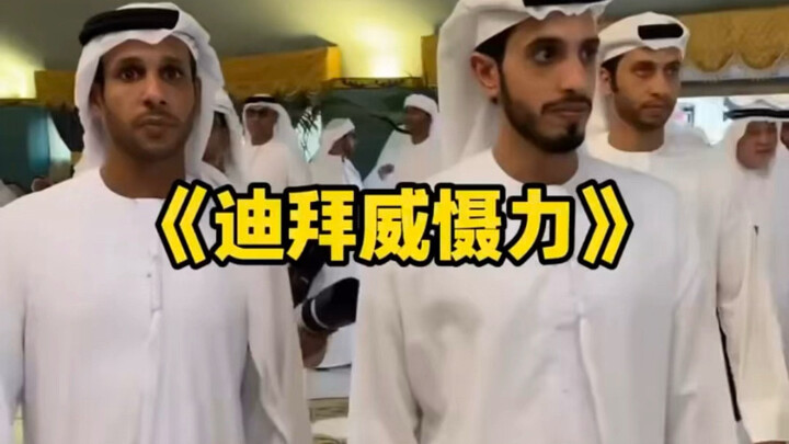 The major documentary "Dubai's Deterrent Power" continues to air for you.