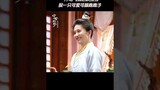 白鹿演的姜雪宁击中我心巴 | Story of Kunning Palace | 宁安如梦 | iQIYI