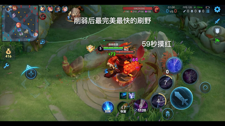 After the nerf to the Mirror, clearing both jungles takes 1:06 to exit the jungle, with no critical 