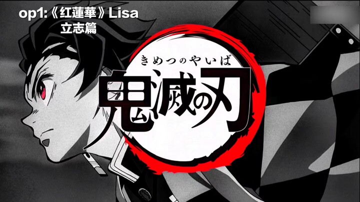 [1080P] Nhạc mở đầu Thanh Gươm Diệt Quỷ (Phần Lập Chí - Phần Huấn Luyện Các Tông Sư)