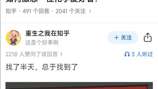 如何激怒一位化学爱好者？