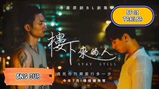 🇭🇰 STAY STILL EP 01 TRAILER ENG SUB