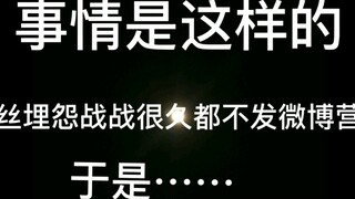 [Zhan Zhan] Although I feel bad, can you please talk to me nicely next time?