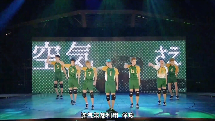 [Volleyball Boys Stage Play｜Tobi Academy Snake Boy General Yu]