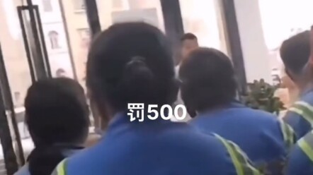 Satu lagi komen, gaji langsung dipotong habis!