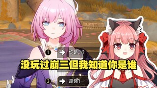 陈婷婷：昔涟这哼的不是何者吗.