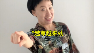 我爸我妈我逛公园