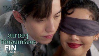 FIN | จุ๊บกันไปจุ๊บกันมา ไม่รู้ใครจุ๊บใครแล้วเนี่ย | หนึ่งในร้อย EP.3 | Ch3Thailand